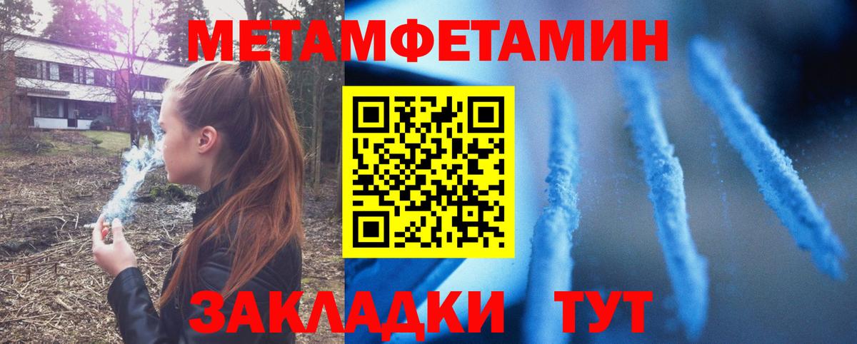 Заинск  АМФЕТАМИН  Вход с VPN  АМФЕТАМИН 98% 