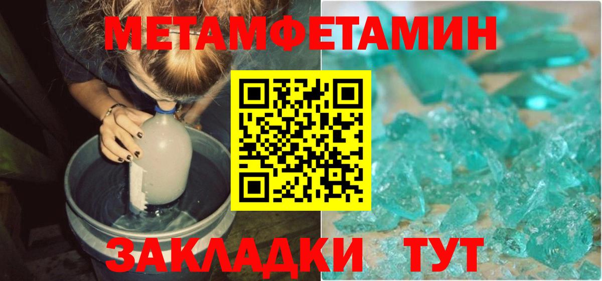 Amphetamine VHQ Заинск
