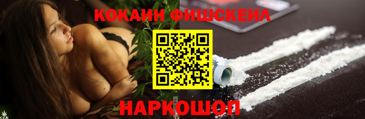 Кокаин Колумбийский Заинск
