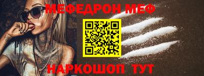 прущий лед Камышлов