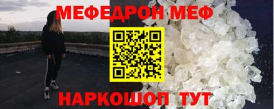 прущий лед Камышлов