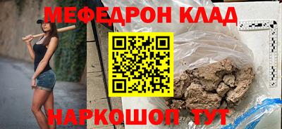 прущий лед Камышлов