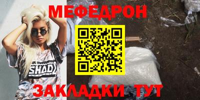 прущий лед Камышлов