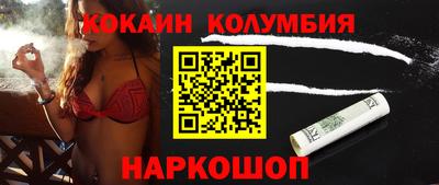 героин Кандалакша