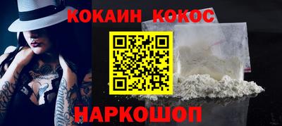 прущий лед Камышлов