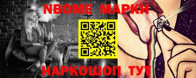 кокаин Канаш