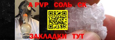 героин Кандалакша
