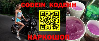героин Кандалакша