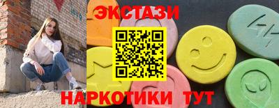 прущий лед Камышлов