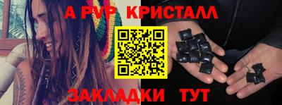 кокаин Канаш
