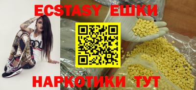 прущий лед Камышлов