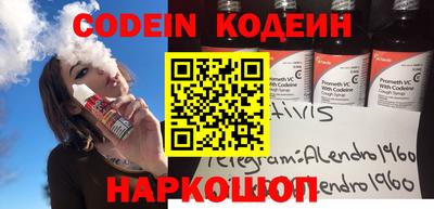 кокаин Канаш