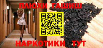 кокаин Канаш