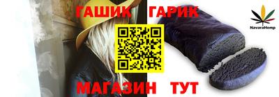 кокаин Канаш
