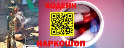кокаин Канаш