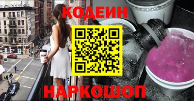 героин Кандалакша