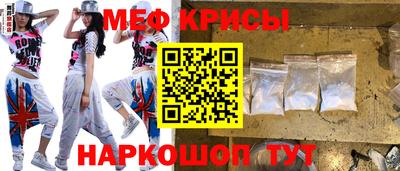 прущий лед Камышлов