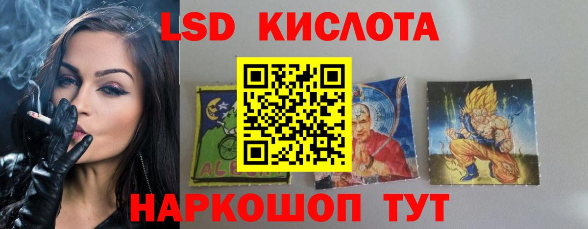 Заинск  LSD-25 экстази ecstasy  Лсд 25 экстази ecstasy  Вход с VPN 