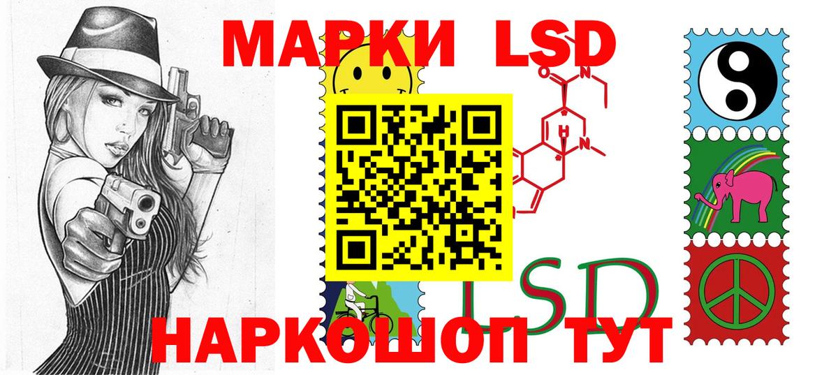 Наркотические марки  Марки N-bome 1,8мг  Вход с VPN  Заинск 