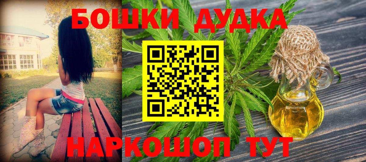 Шишки марихуана индика  Бошки Шишки марихуана  Вход с VPN  Бошки марихуана AK-47  Заинск 